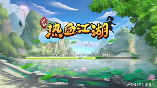 热血江湖手游 新手必看攻略截图