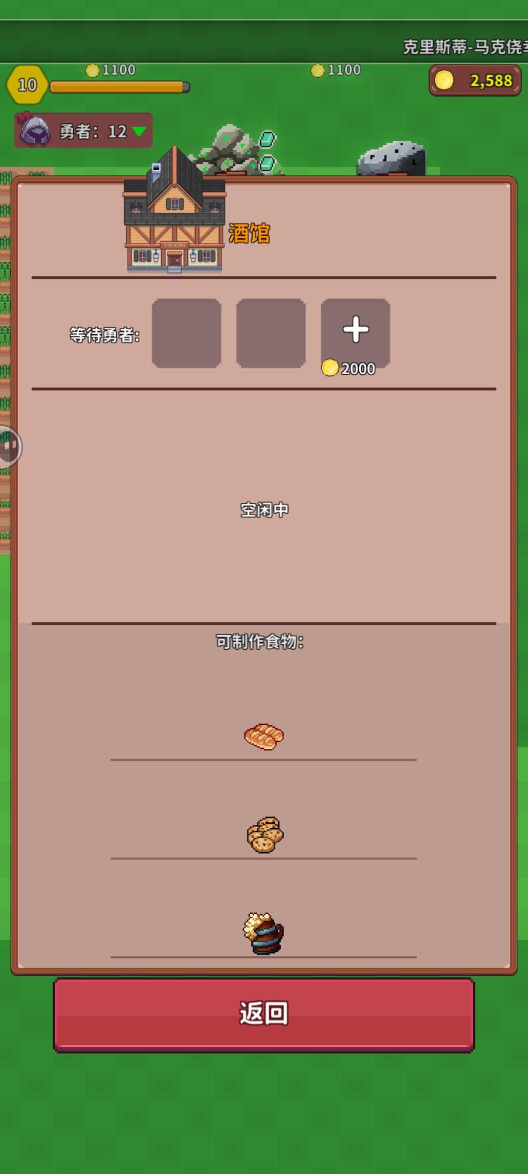 这是不是BUG？ 3