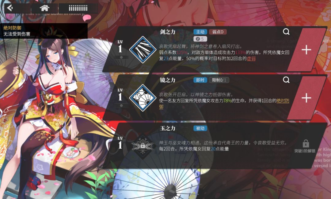 论哀歌 1