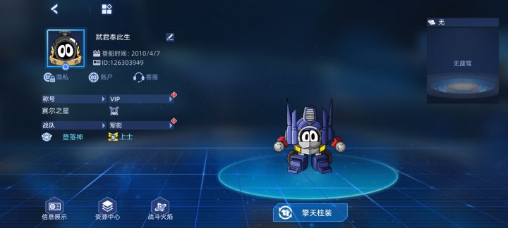 15年了，我回来了截图