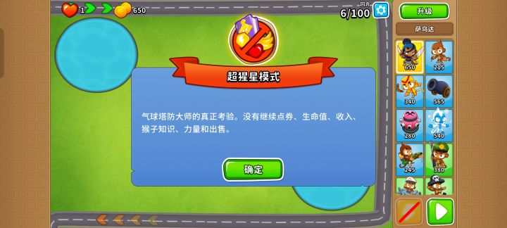 论图能有多阴间截图
