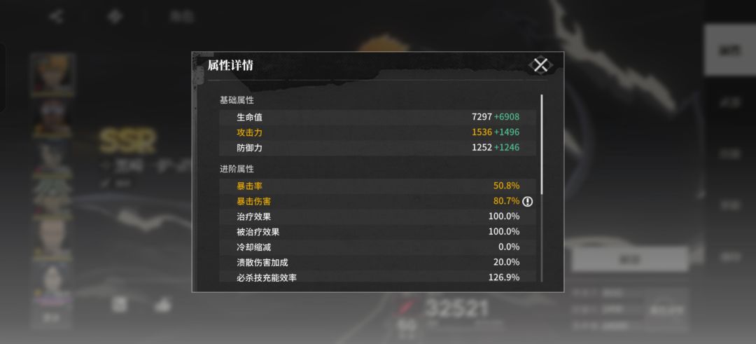 更新后加入了图鉴成就，虽然票不多 2