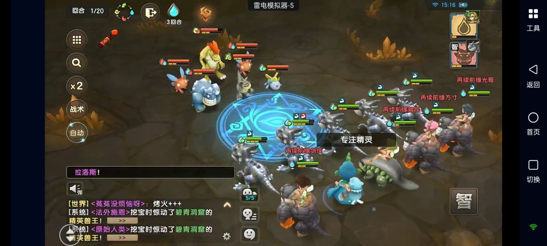 游戏真好玩。。。 2