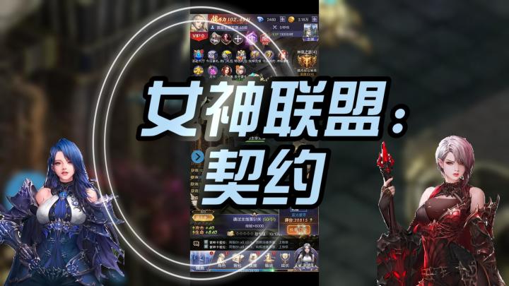 全自动战斗的魔幻世界游戏！等你来挑战！！！截图