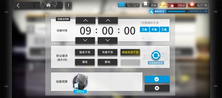 出高资了，截图