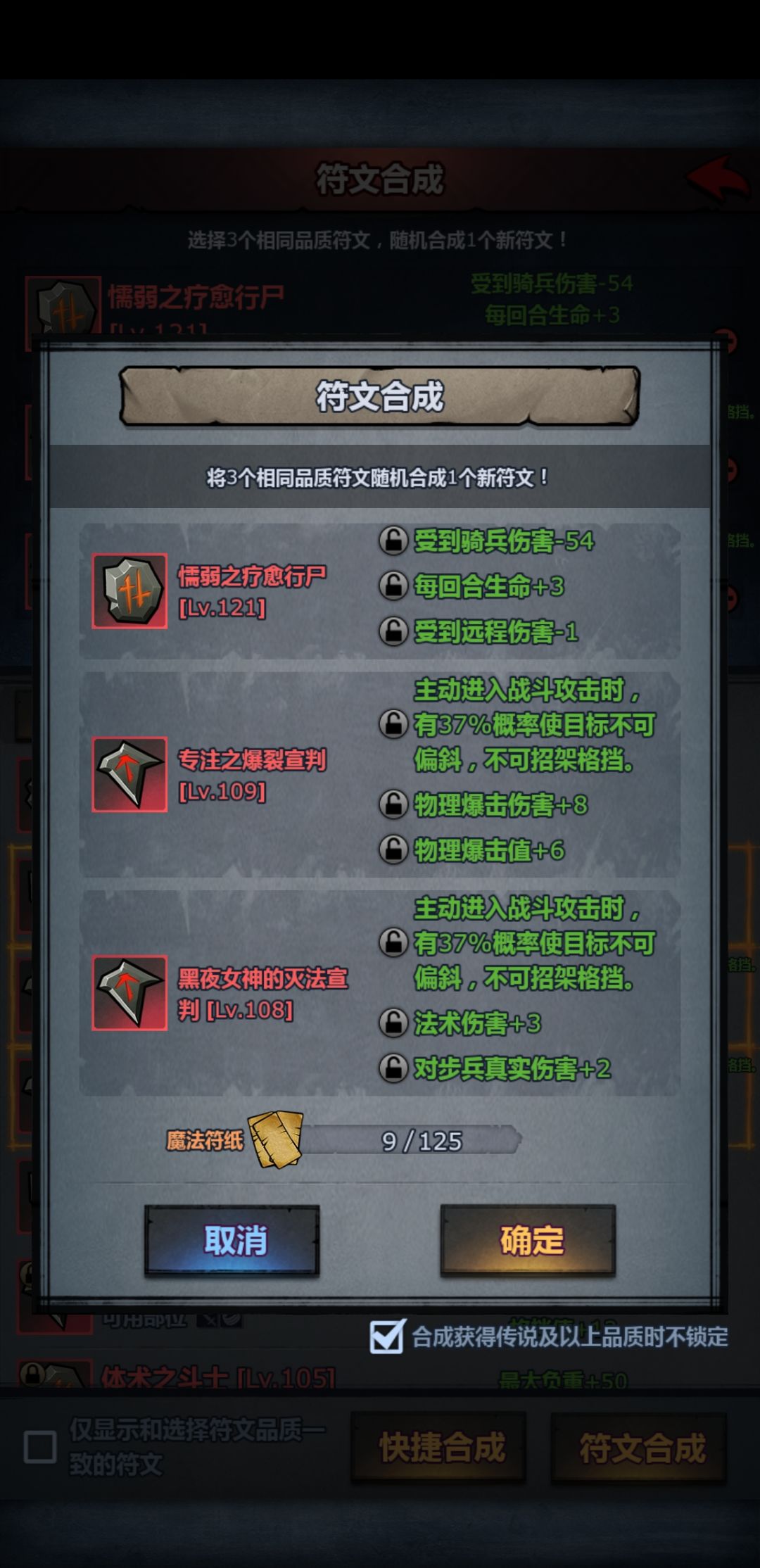 换底真的能成功吗 2