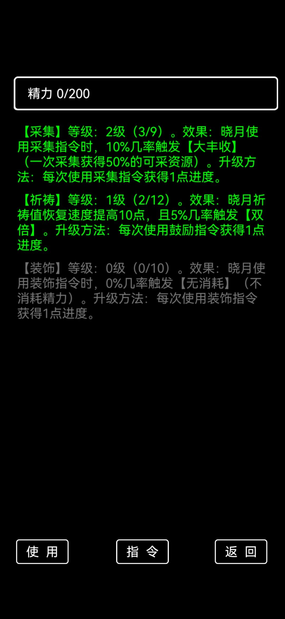 流浪日记2大山深处 3