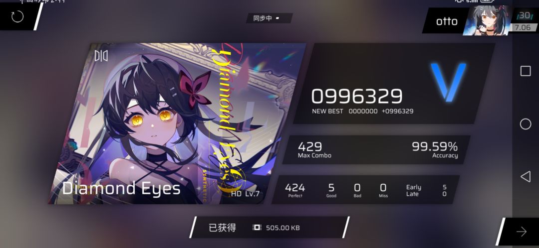 第四天 3