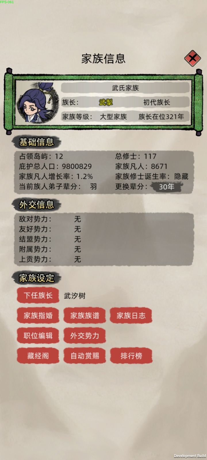 痛苦时刻截图