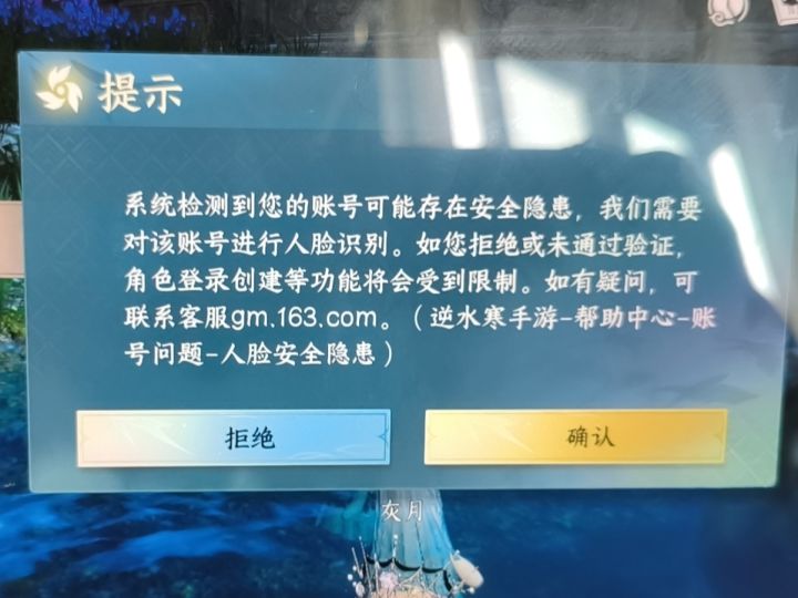 求助，这个怎么弄，我的号是朋友给的[表情_豹哭]截图