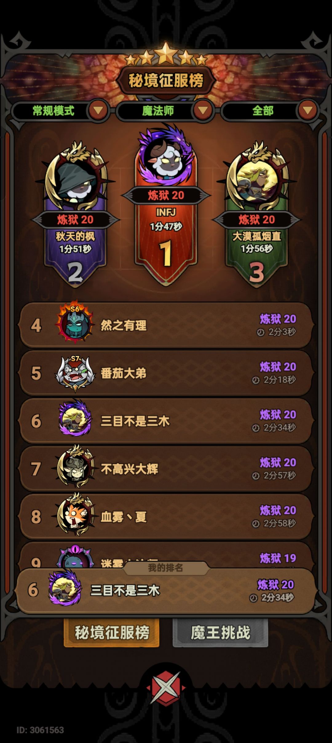终于过了太不容易了 1