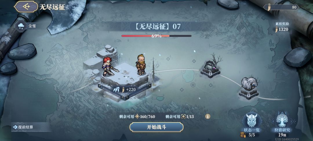 为什么这个恢复点不了啊 1