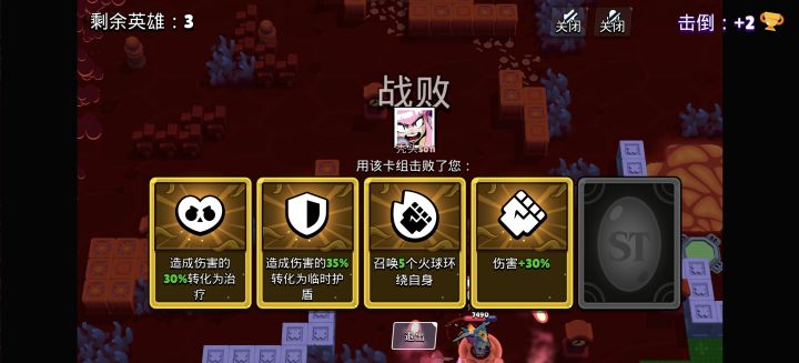 4个金?截图