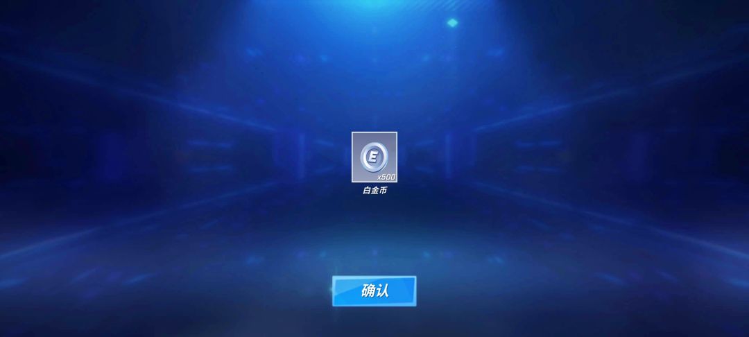 又要大保底了嘛 11
