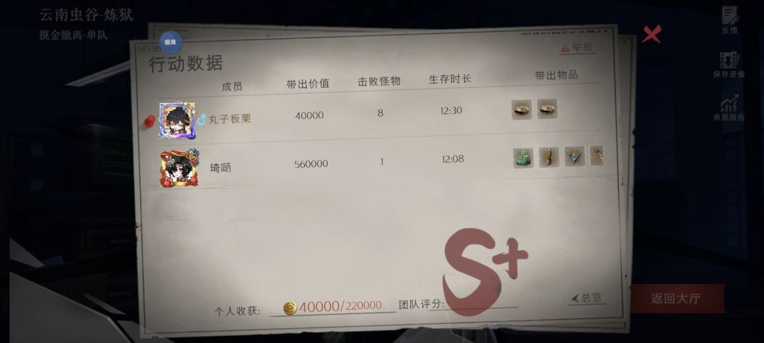 忘本莉莉能不能别败坏这个人物的形象了。 1