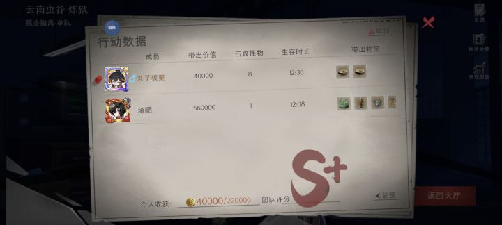 忘本莉莉能不能别败坏这个人物的形象了。截图