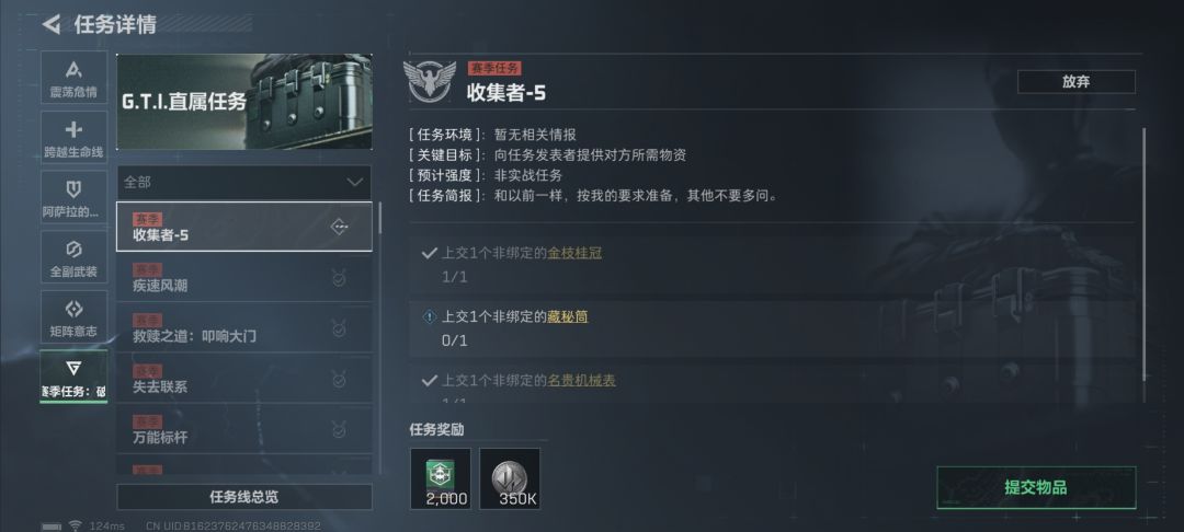 这玩意在哪啊 1