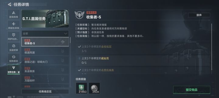 这玩意在哪啊截图