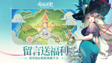 🌸 踏春季到啦｜晒一句春日心情，抽春日福利！