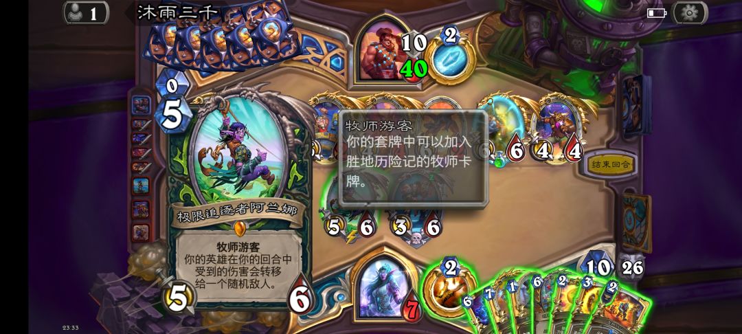 遇到bug了 1