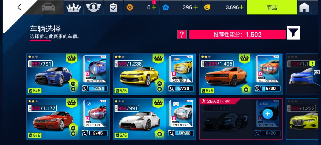 我没招了,新手金币不够卡关真的难受 1