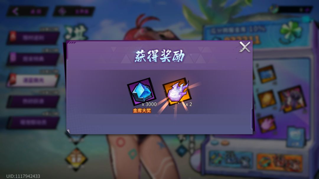 今天是黄道吉日么。。。 1