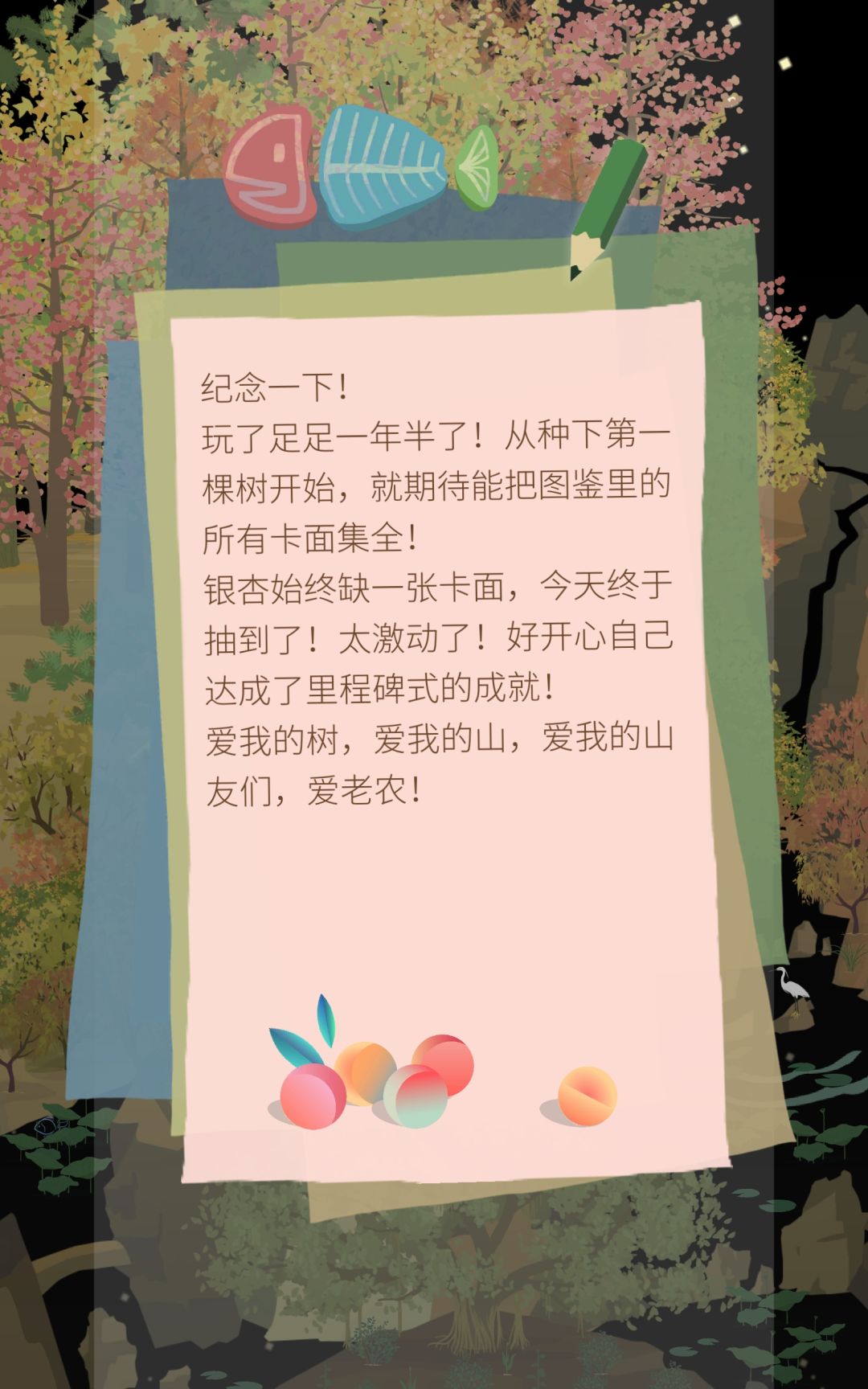 大事宣布!!!我终于集全所有卡面啦!!! 1