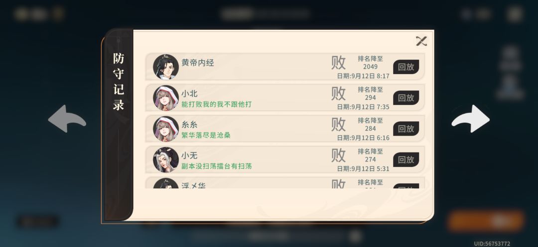 大家遇见这种情况吗 1