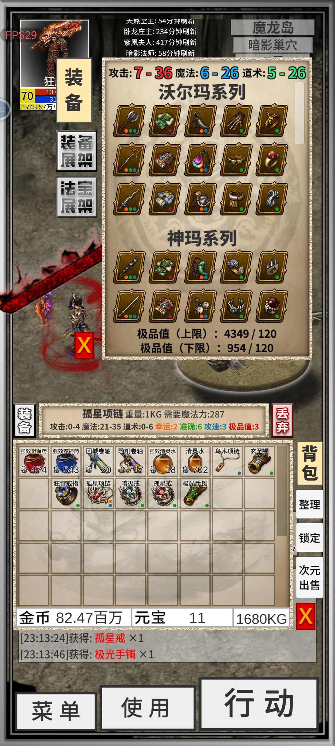 脑壳有点疼 2
