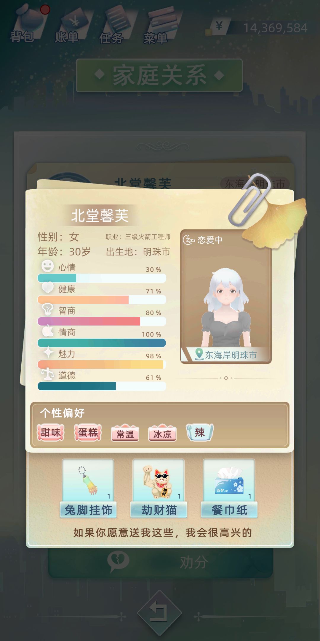 动态图片 4