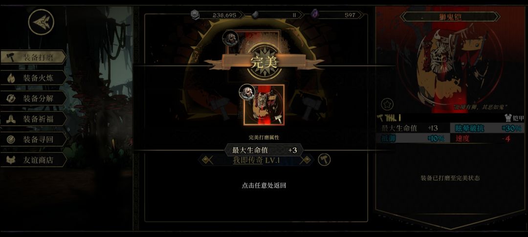 终于只差一只了,这个也能碎片凑出来吗 3