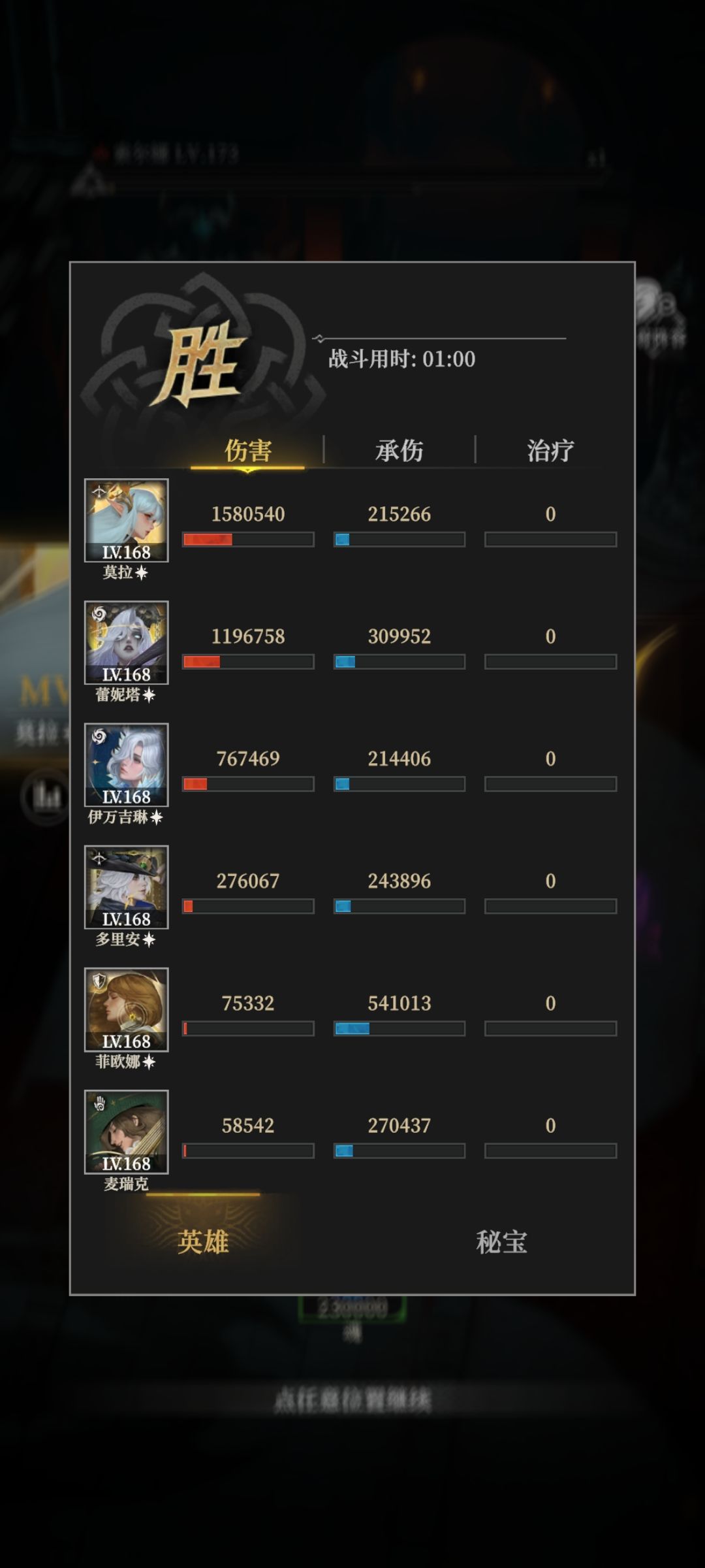 28万战与12章索尔娜同归于尽 2