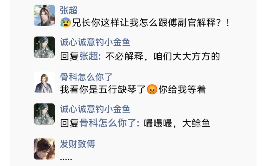 广陵王您的朋友圈更新啦 2