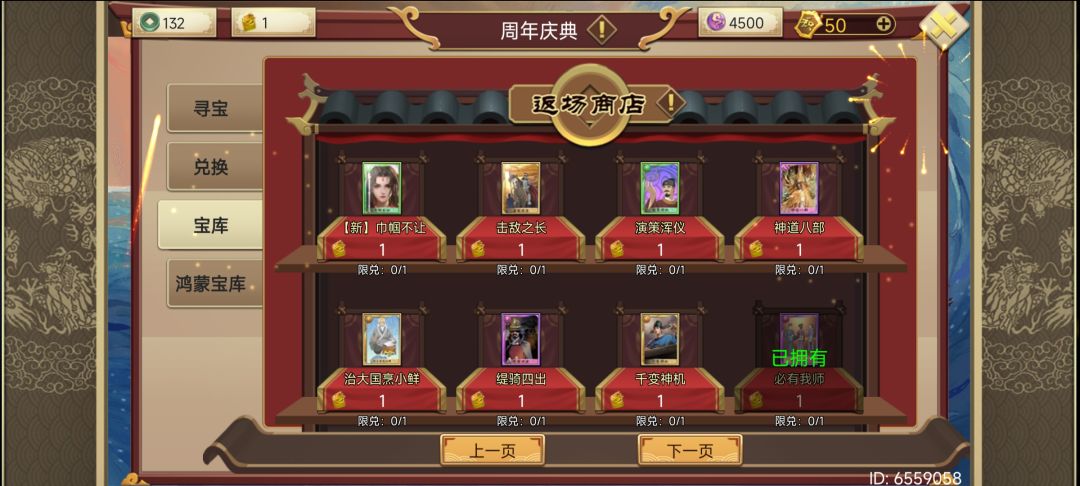 动态图片 3