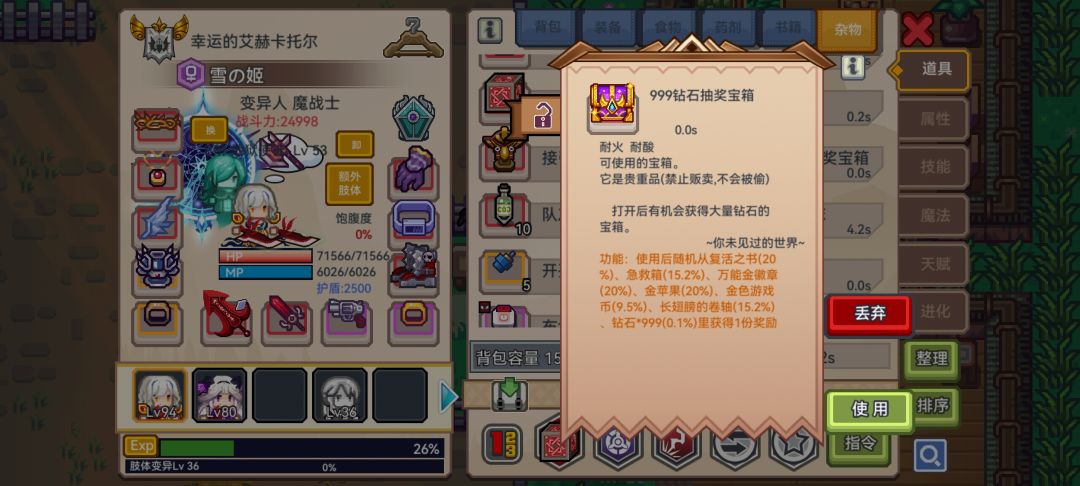 回归！严肃入坑伊洛纳 3