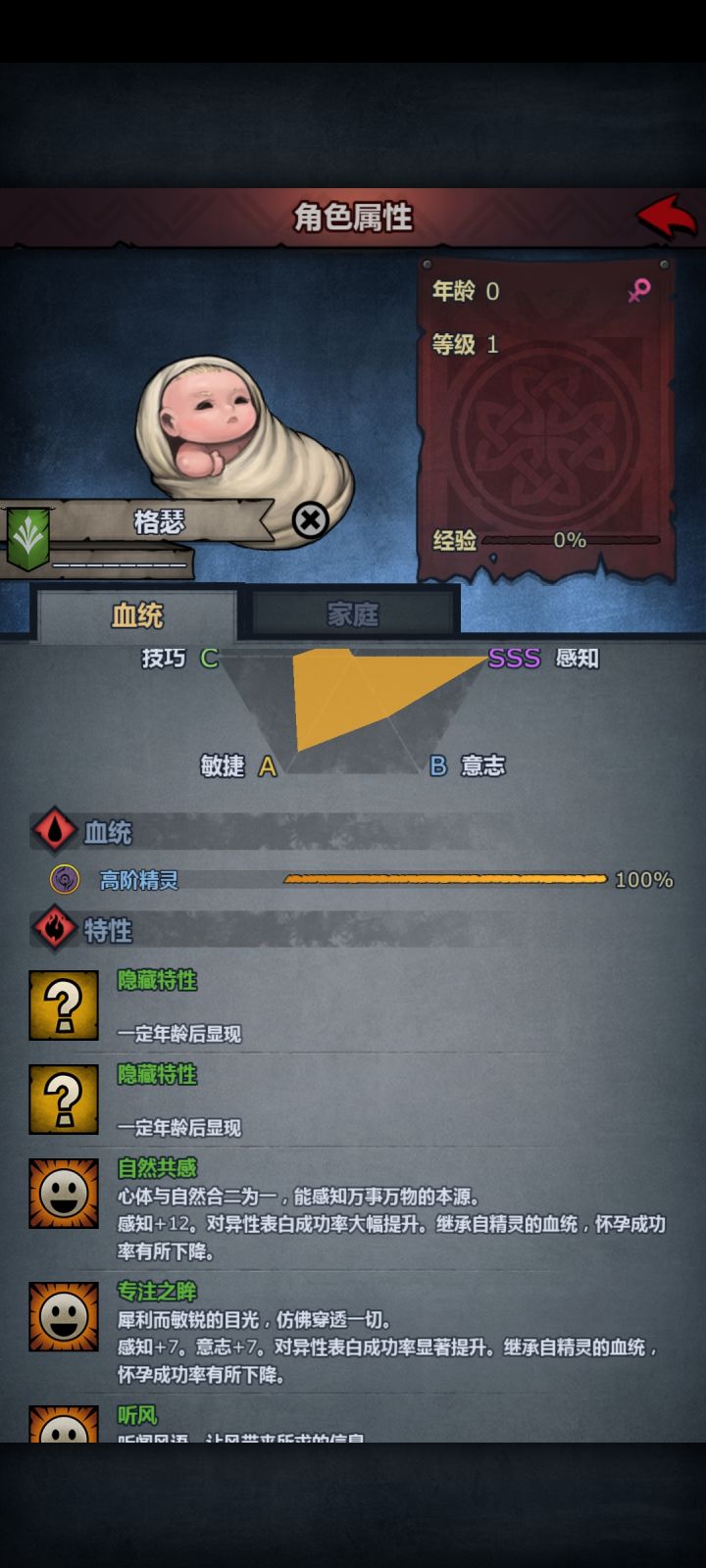 3S感上自专诗人截图