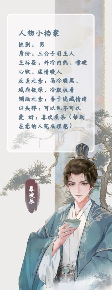 三公子“友善和睦”的日常