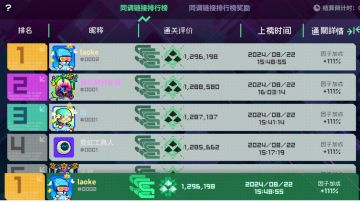 新概念刀二（冰三灵魂尖塔）