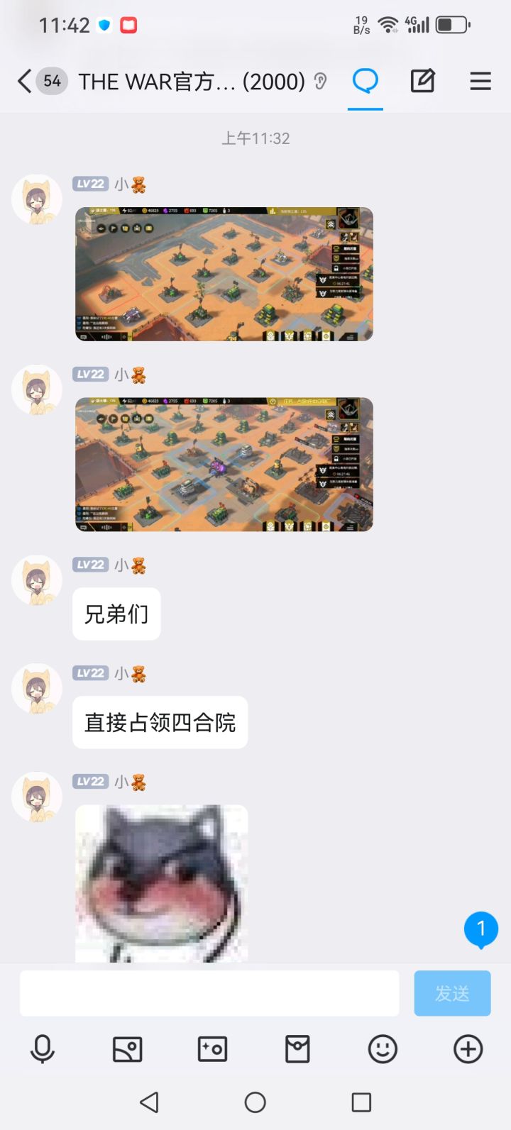 提问:运用游戏bug是否合理截图
