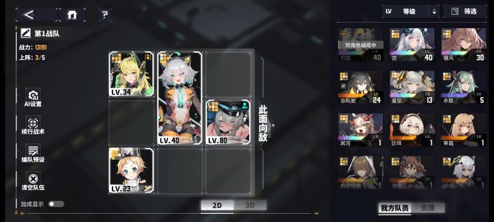 萌新给巨佬最大的尊敬截图