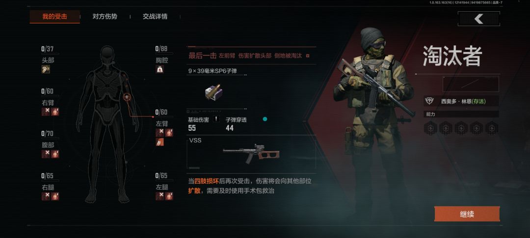 暗区突围，你到底要干嘛 1