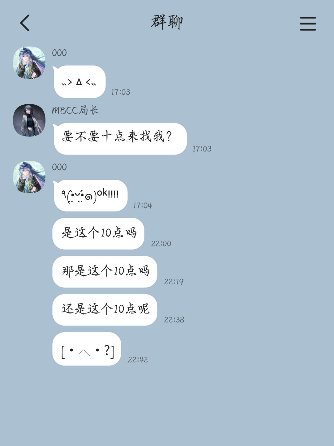 局长怎么可以这样冷落000 2
