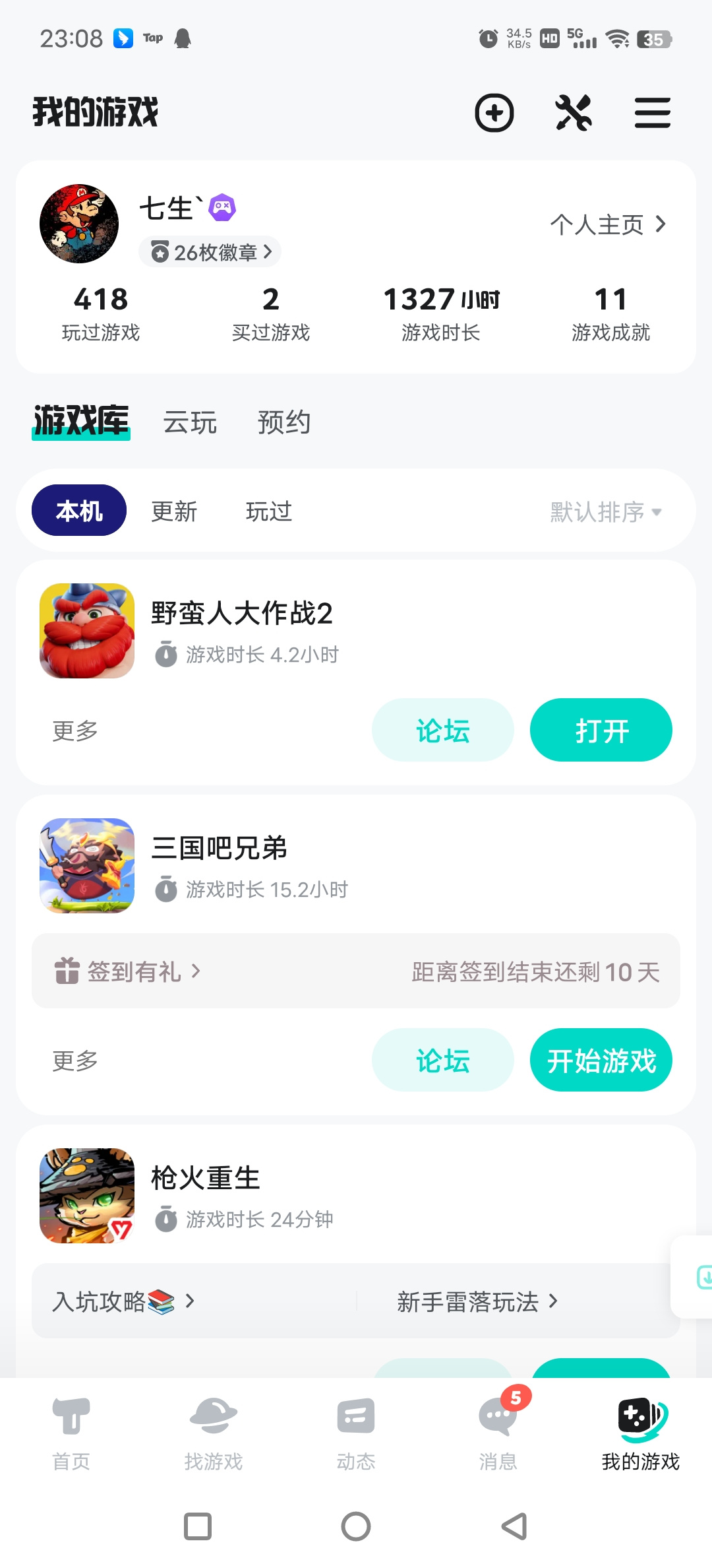 TapTap