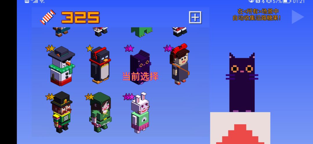 动态图片 3
