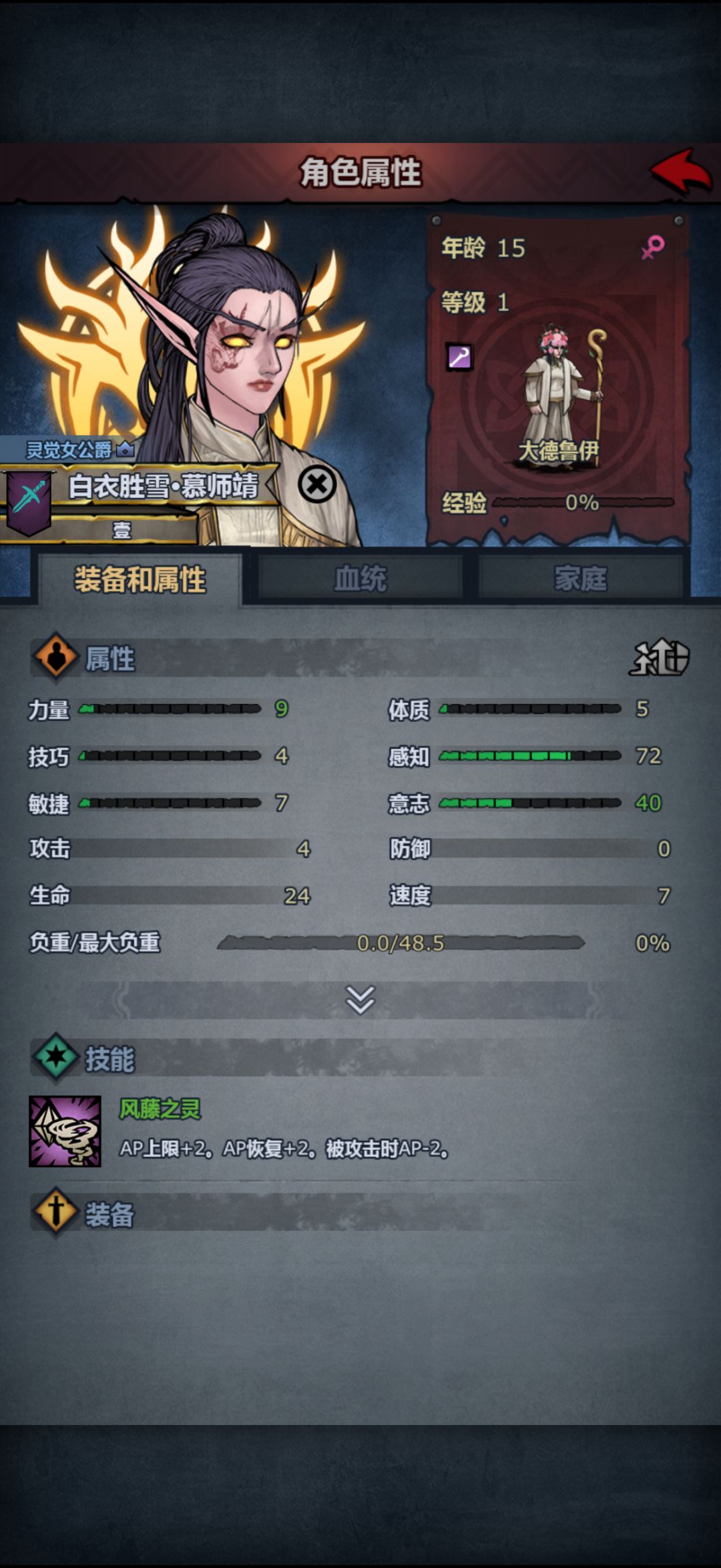 你怎么对得起我吗 3