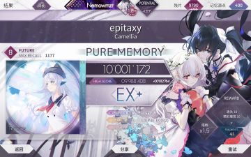 两个8级0失分（顺带ftr100PM）