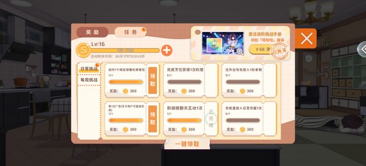 这个新的礼盒礼盒,这好像有bug,一点进去就会卡在那个页面截图
