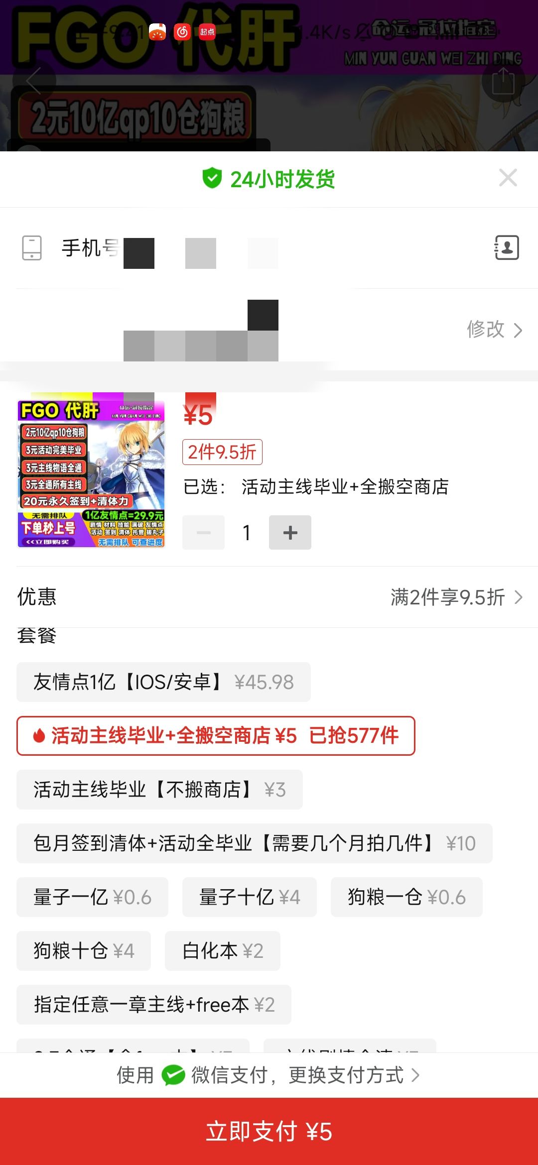 从入门到代肝精通。。。。 1