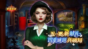 《极地冒险》4月29日更新公告｜五一特辑四连更