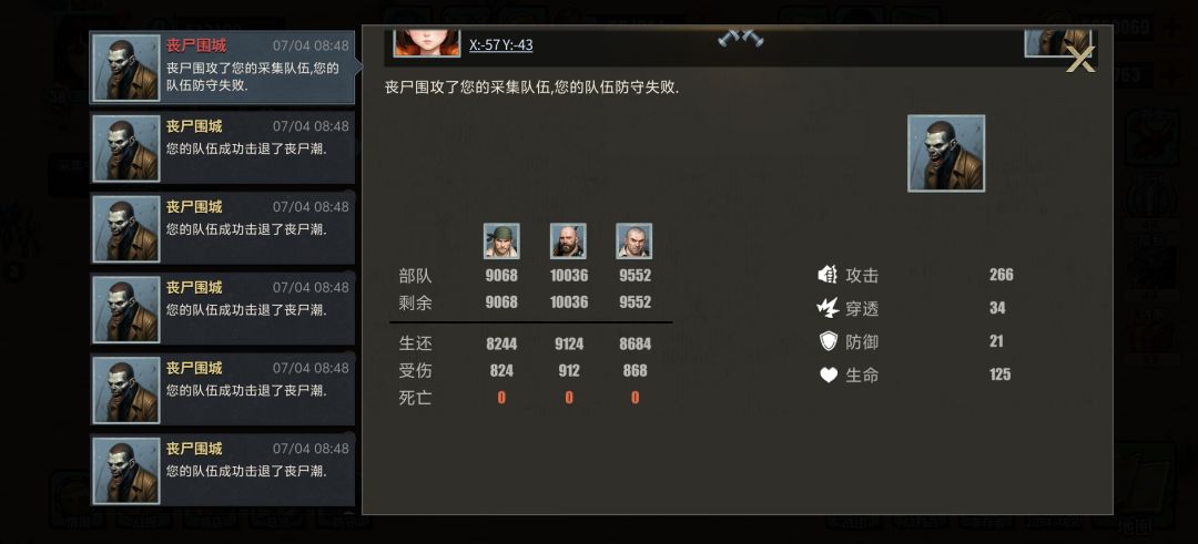 不懂就问 1